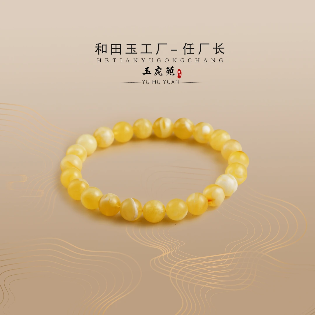 【任厂长】8mm+蜜蜡妖纹手串（MBB1292）发一件，多样性发