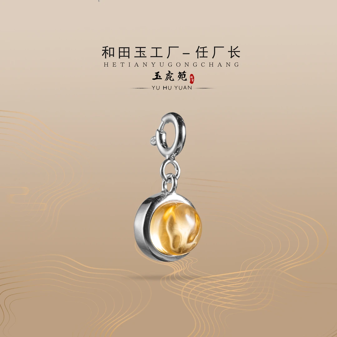 【任厂长】黄水晶圆形包镶925银吊坠（MFC6708）发一件，多样性发