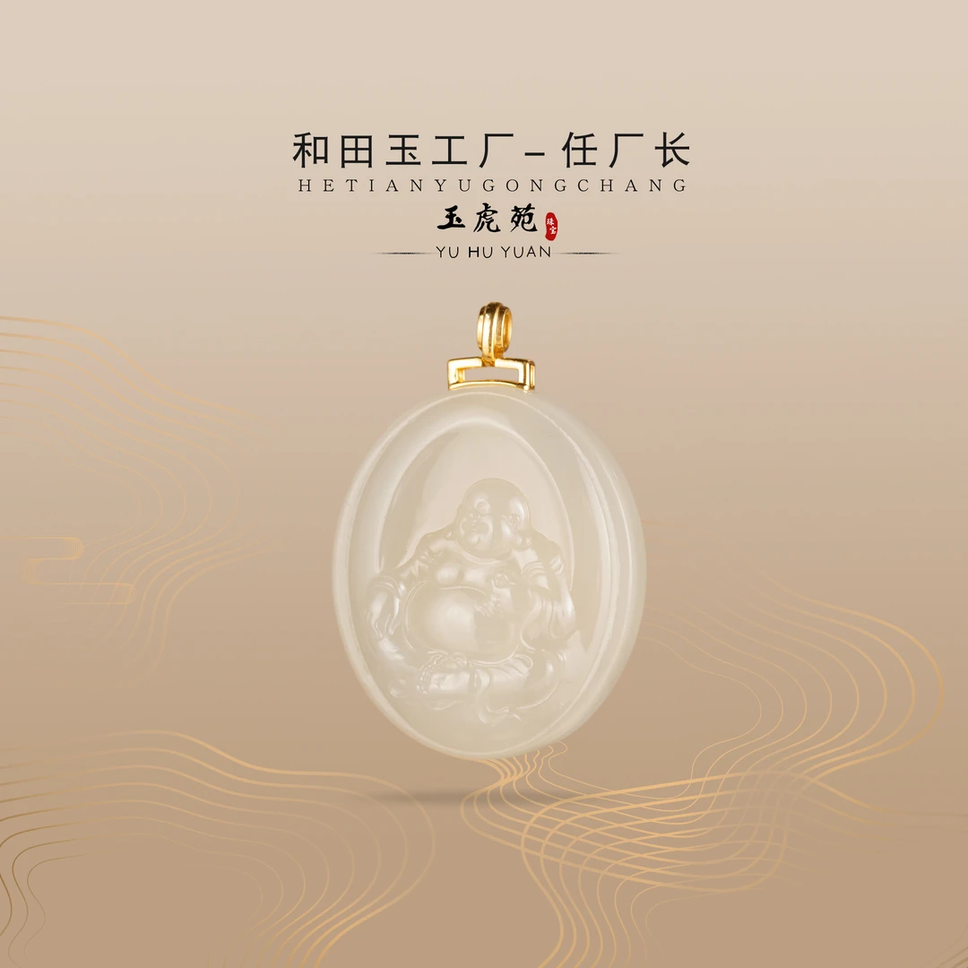 【任厂长】和田玉藕粉佛公牌镶18K金扣头吊坠（MEA1332）