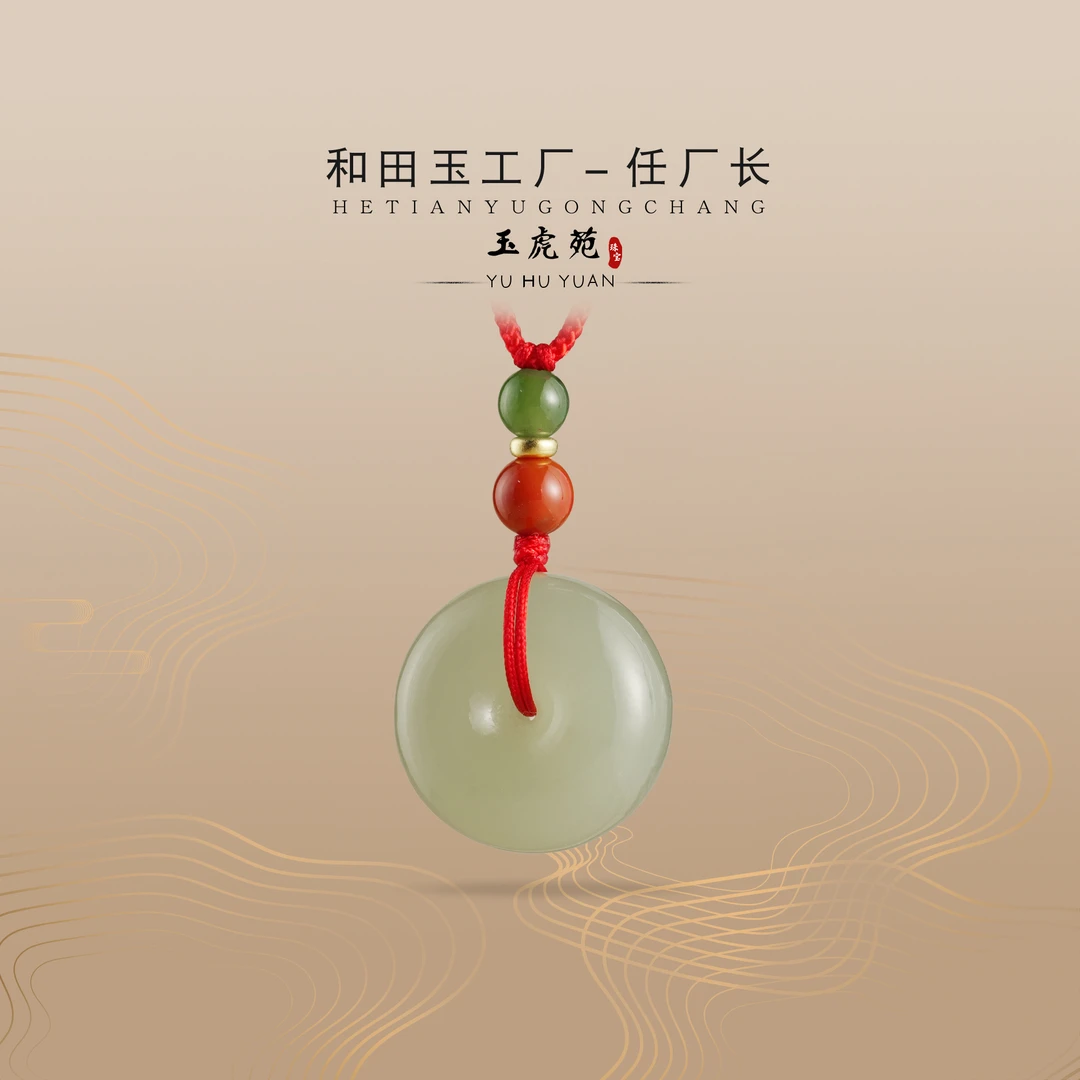 【任厂长】和田玉晴水墩子平安扣吊坠（MK402）发一件，多样性发