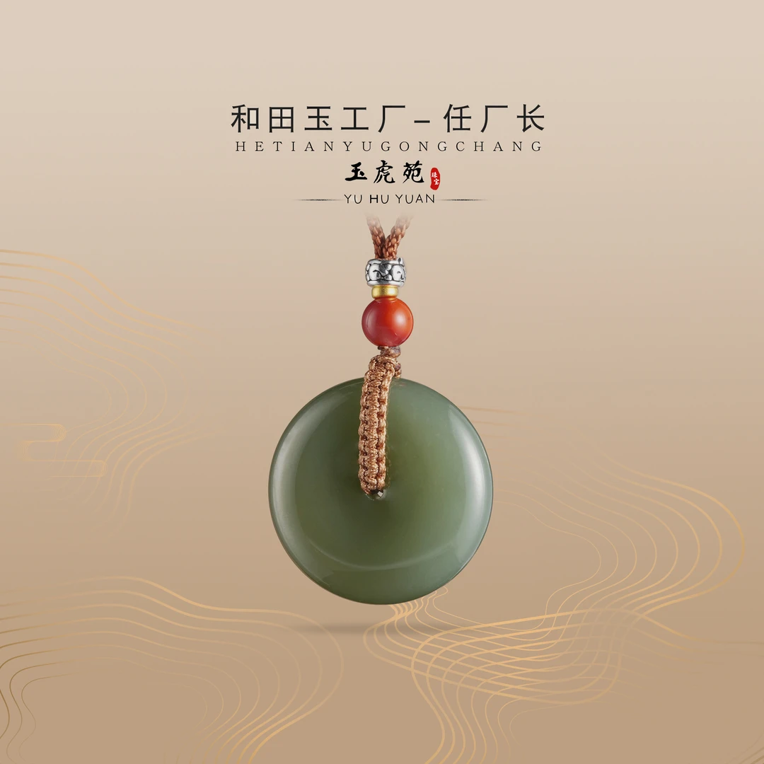 【任厂长】和田玉深湖水平安扣吊坠（MK425）发一件，多样性发