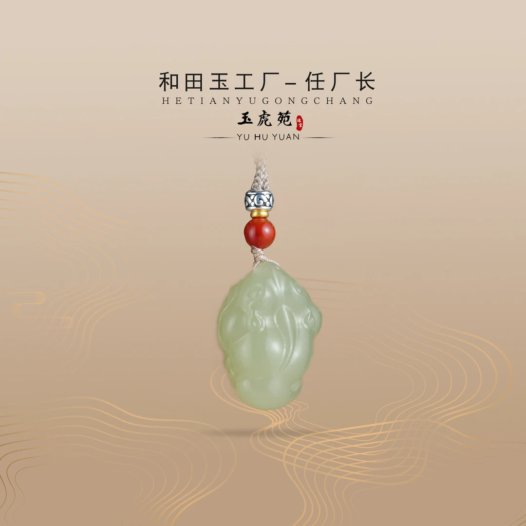 【任厂长】和田玉晴水三脚金蟾吊坠（MFA340）颜色差异化发
