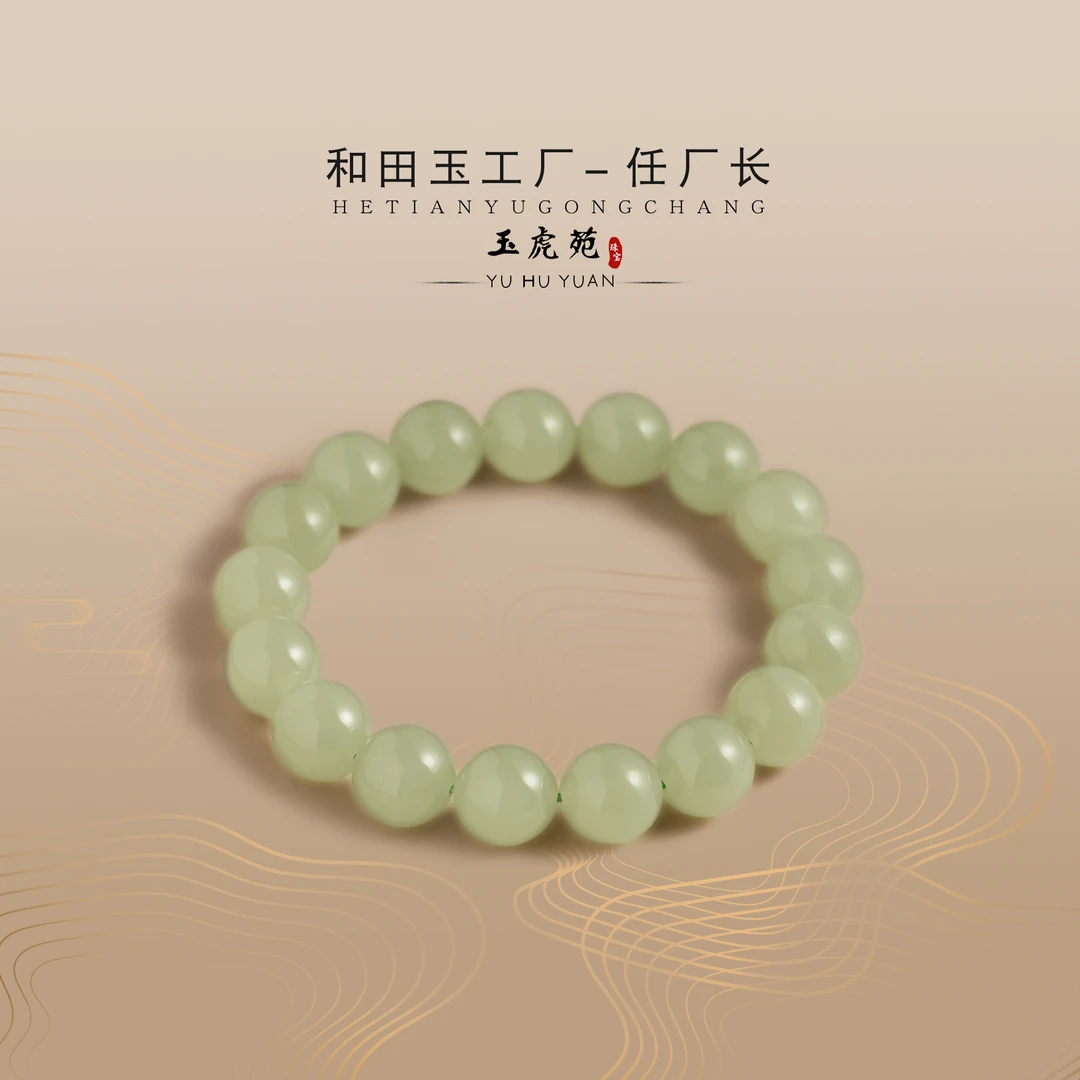 【任厂长】和田玉12mm晴水手串（MBA1005）发一件，多样性发