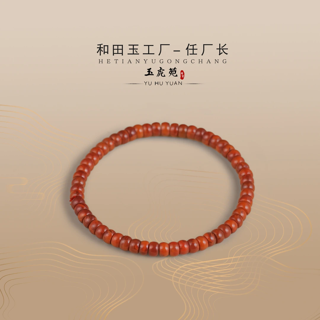 【任厂长】5mm南红隔珠手串（8克+）（MBB2106）发一件，多样性发