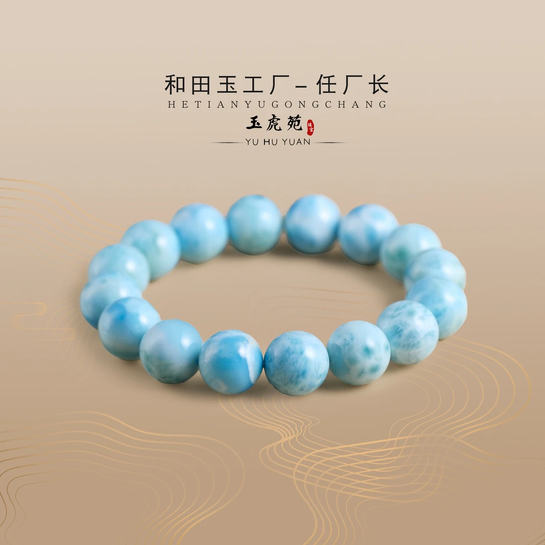 【任厂长】12mm+海纹石手串（MBB1283）多样化发货，发一件