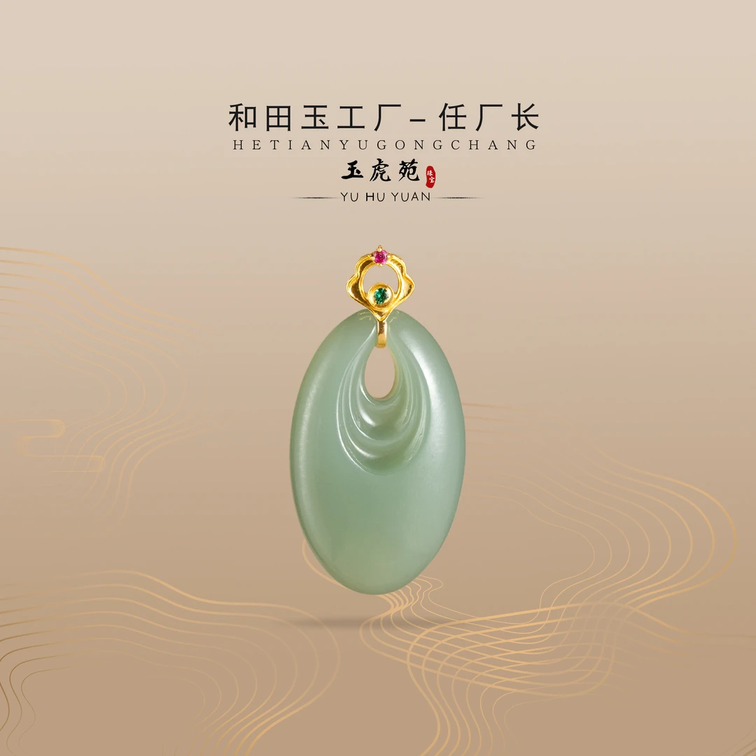 【任厂长】鸭蛋青孔雀翎镶18K金扣头吊坠（MFB1334）发一件，多样性发
