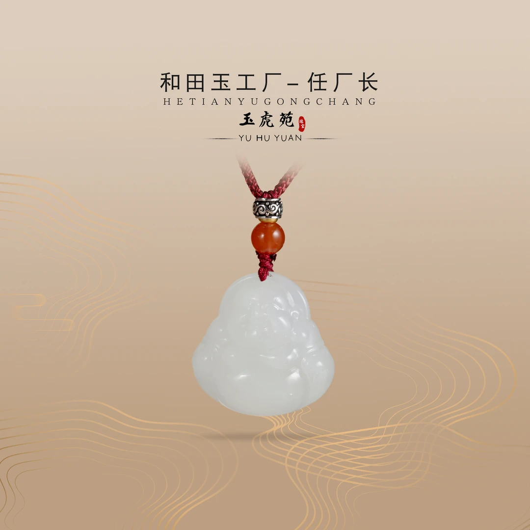 【任厂长】白玉佛公吊坠 (MEA1381) 多样性发，发一件