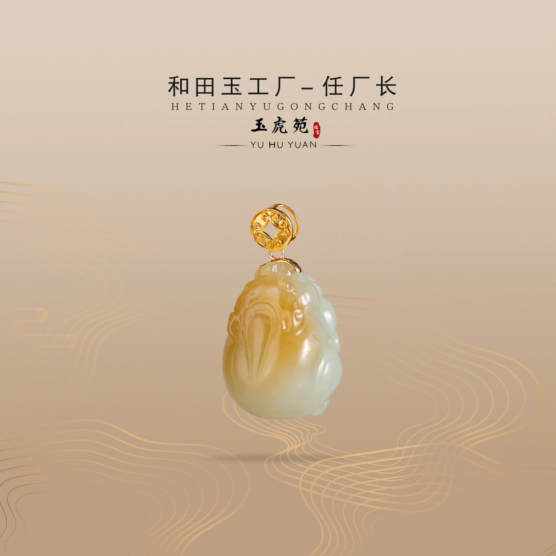 【任厂长】糖白貔貅镶18K金扣头吊坠（大）（MFA525）发一件，多样性发