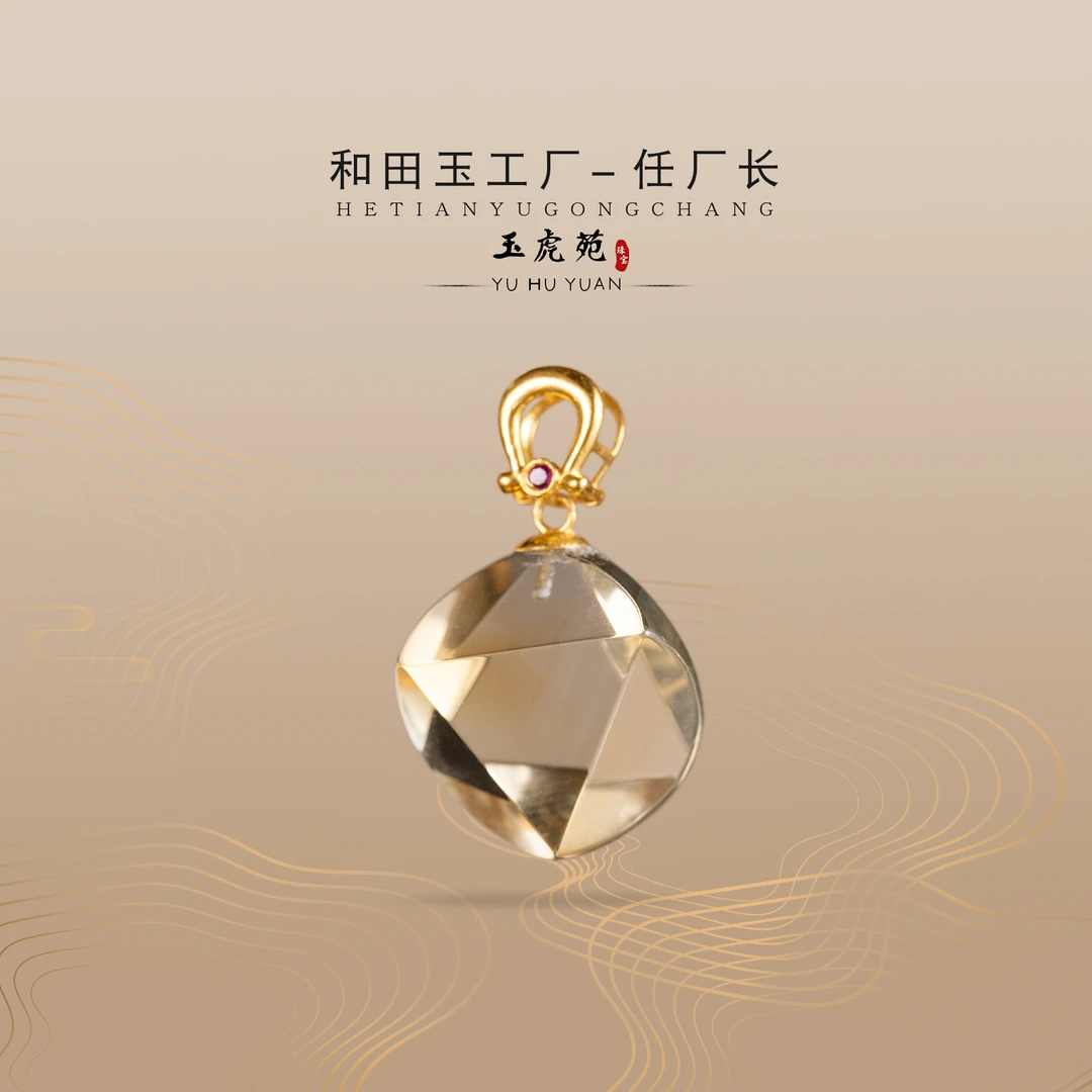 【任厂长】黄水晶六芒星镶18K金扣头吊坠（MFC5851）发一件，多样性发