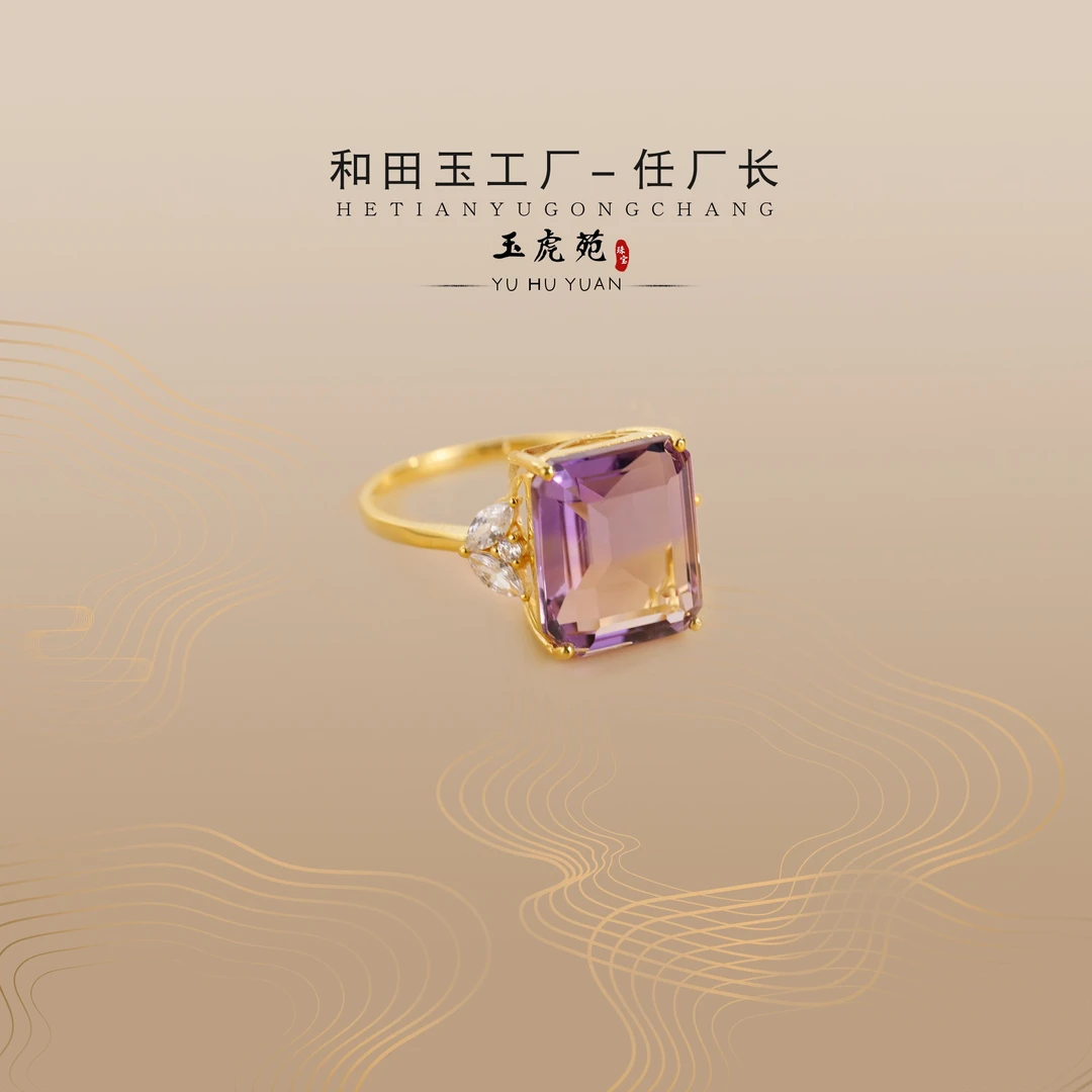 【任厂长】18K金镶紫黄晶戒指5克拉+（MHB187）多样化发，发一件