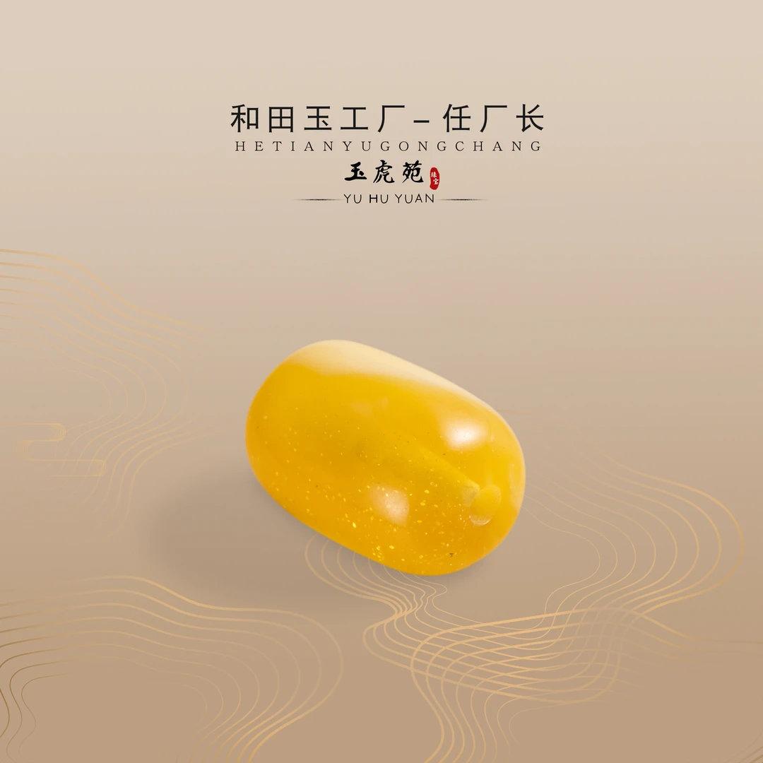 【任厂长】蜜蜡金绞蜜桶珠（MFC6200）发一件，多样性发