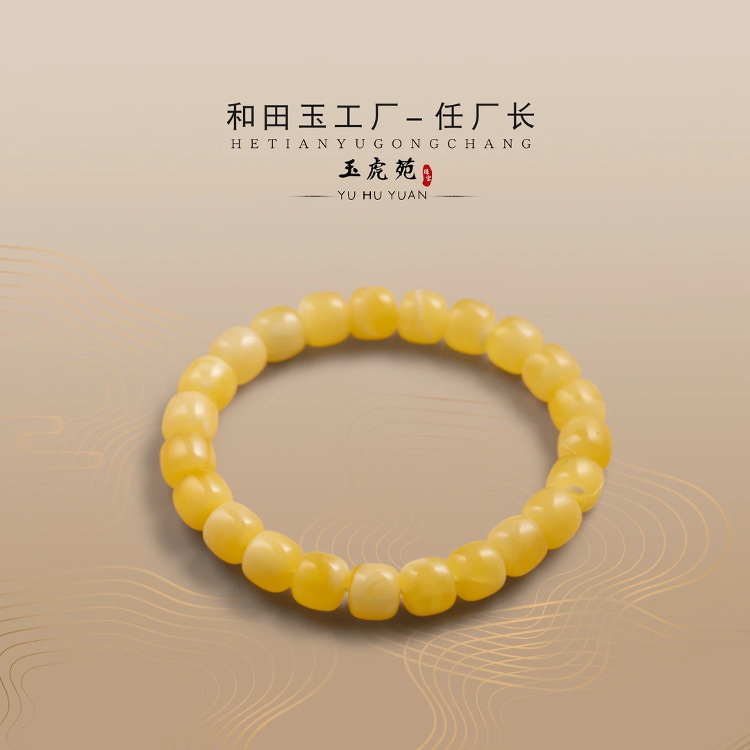 【任厂长】9.5mm蜜蜡精工老型珠手串（MBB2063）发一件，多样性发