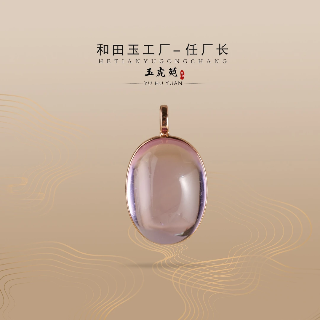 【任厂长】紫水晶蛋面包镶18k金吊坠（MFC232）发一件，多样性发