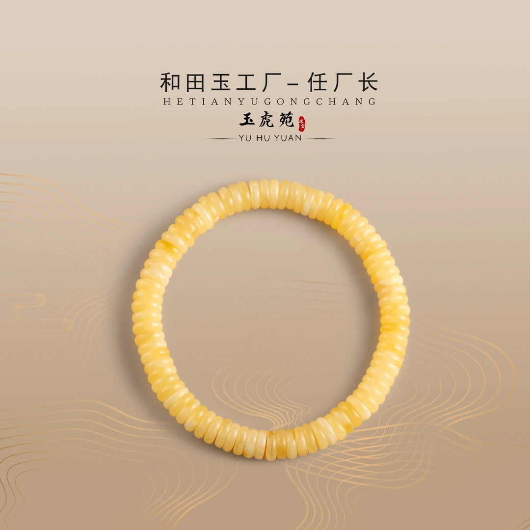 【任厂长】7mm蜜蜡隔珠手串（6克+）（MBB2038）发一件，多样性发