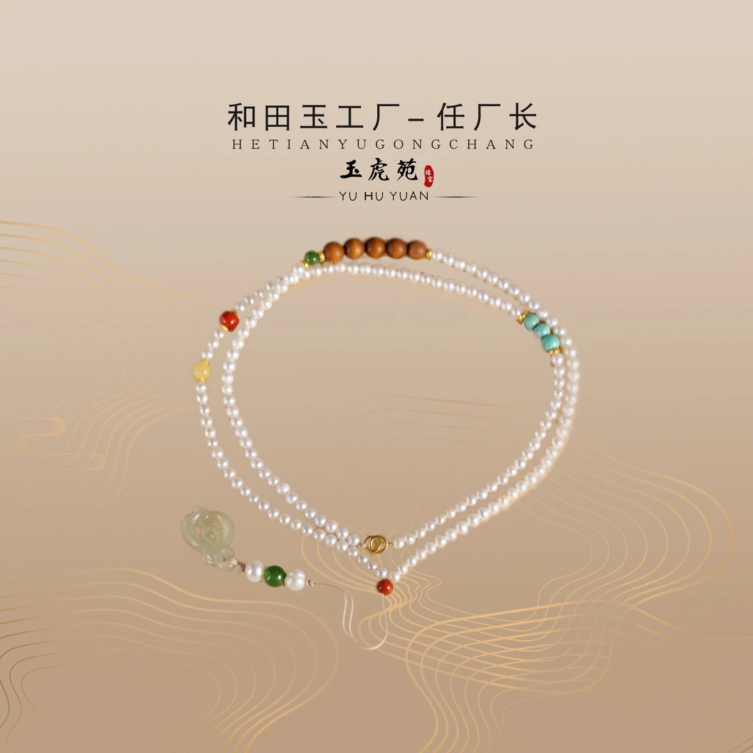 【任厂长】3.5mm+珍珠配檀香18K金长链DIY款(MCB202)多样性发其一