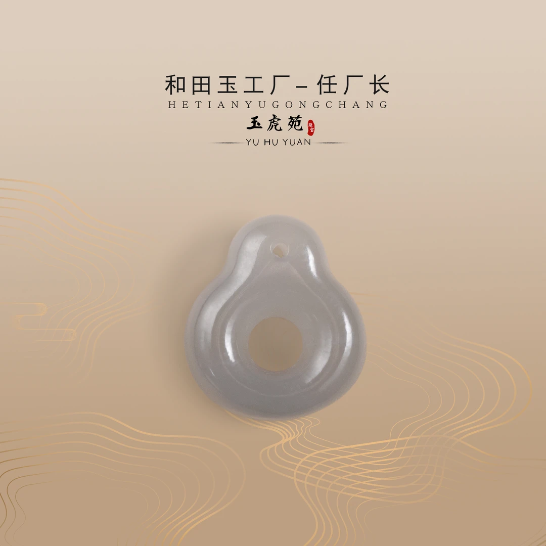 【任厂长】和田玉冰烟紫双联玉壁（MFB1482）发一件，多样性发