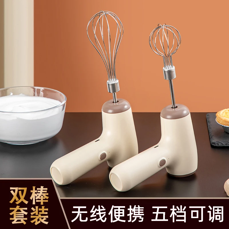 德国打蛋器电动家用小型无线烘焙奶油打发器打蛋机蛋糕手持搅拌机