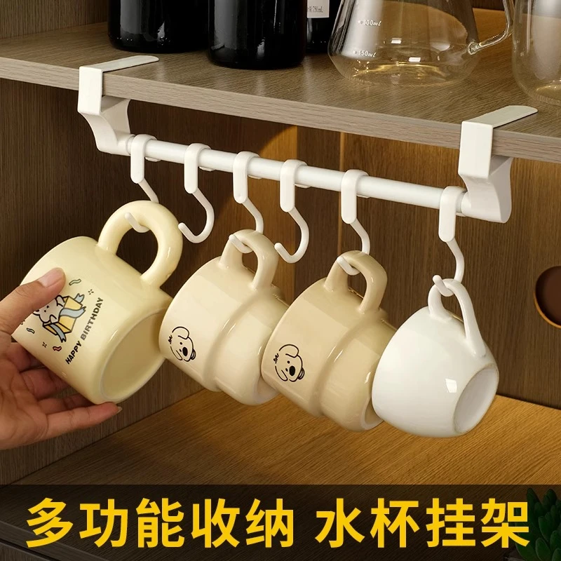 杯子收纳置物架水杯沥水壁挂架咖啡杯茶杯悬挂杯架倒挂马克杯架子