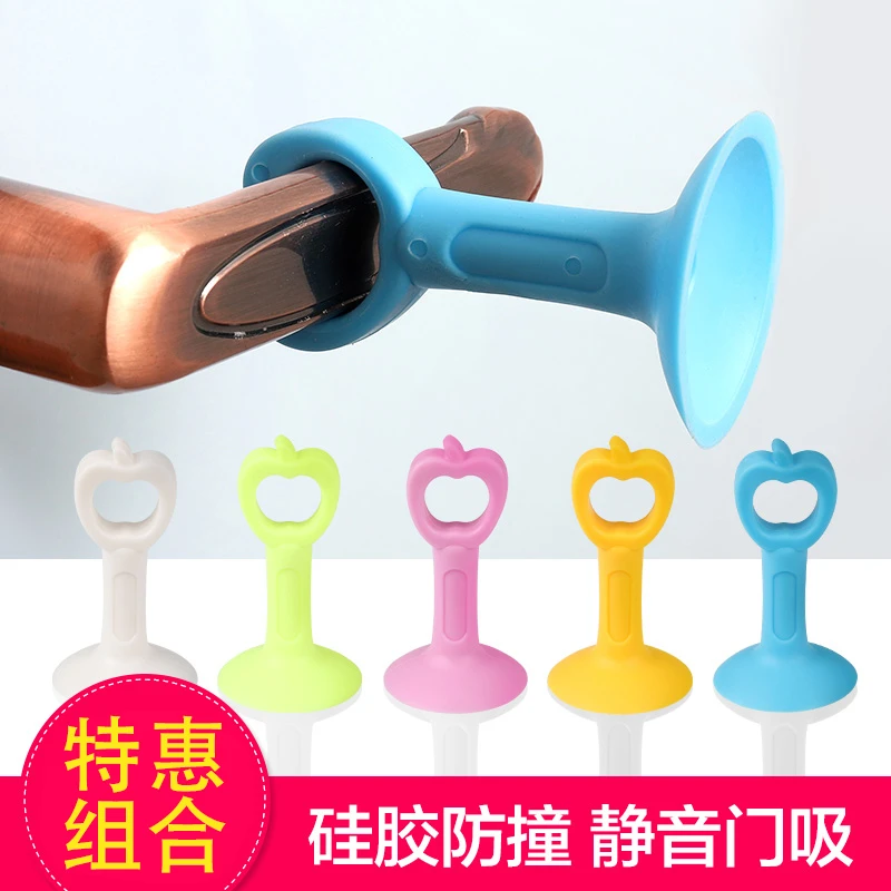 门把手防撞垫静音家用门吸防撞门贴硅胶免打孔门后吸盘防碰撞神器