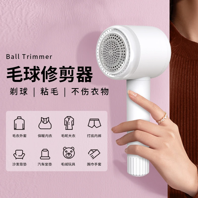 毛衣服起球修剪器充电式家用衣物剃打刮吸毛球机除毛机器去球神器