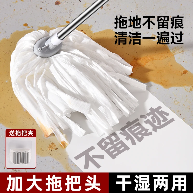 无纺布圆头吸水拖把加大号地拖老式水拖把干湿两用家用手拧水墩布