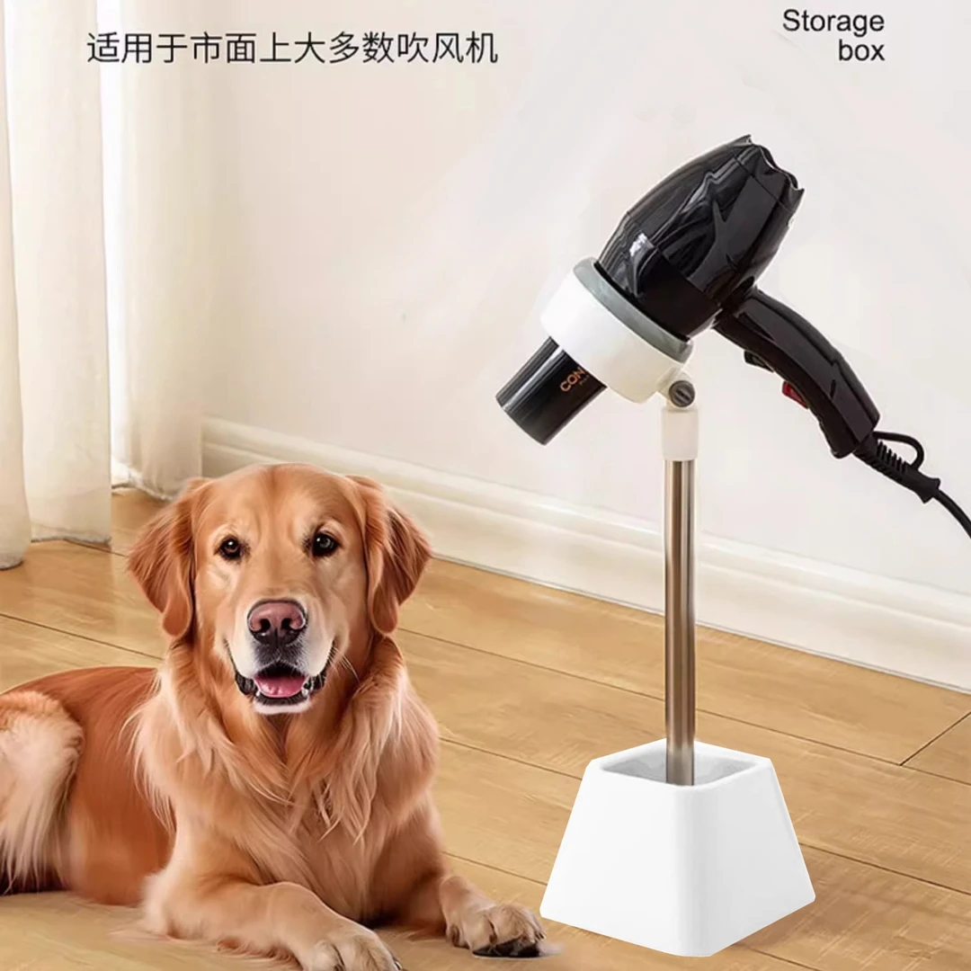 宠物吹风机支架狗狗吹毛风筒不可拉伸固定支架宠物吹风机吹猫吹狗