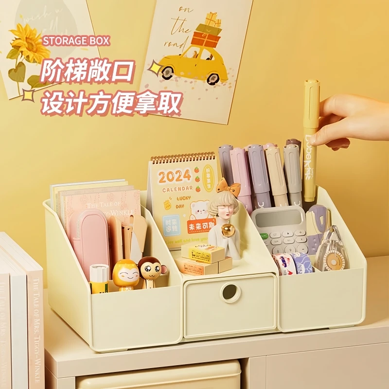 桌面收纳盒学生文具用品多功能置物架抽屉式大容量杂物收纳整理盒