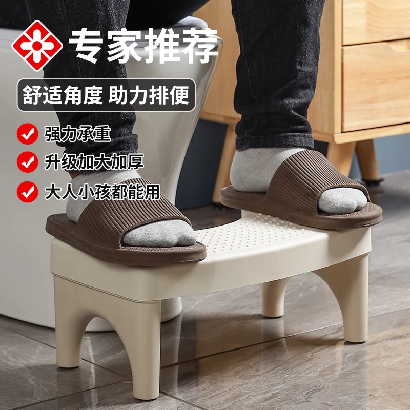 家用便厕用具加厚马桶蹲便蹲坑助力卫生间垫脚凳脚踩脚踏儿童凳子