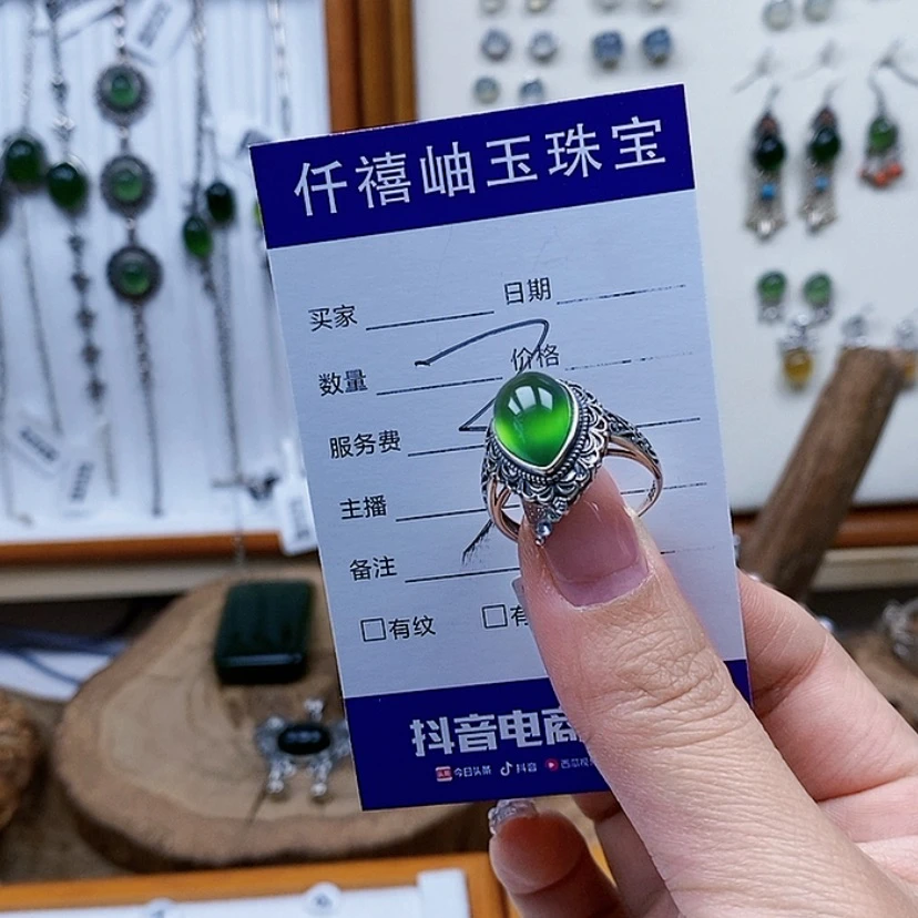 【闪购商品】蛇纹石玉戒指银S925镶嵌-****