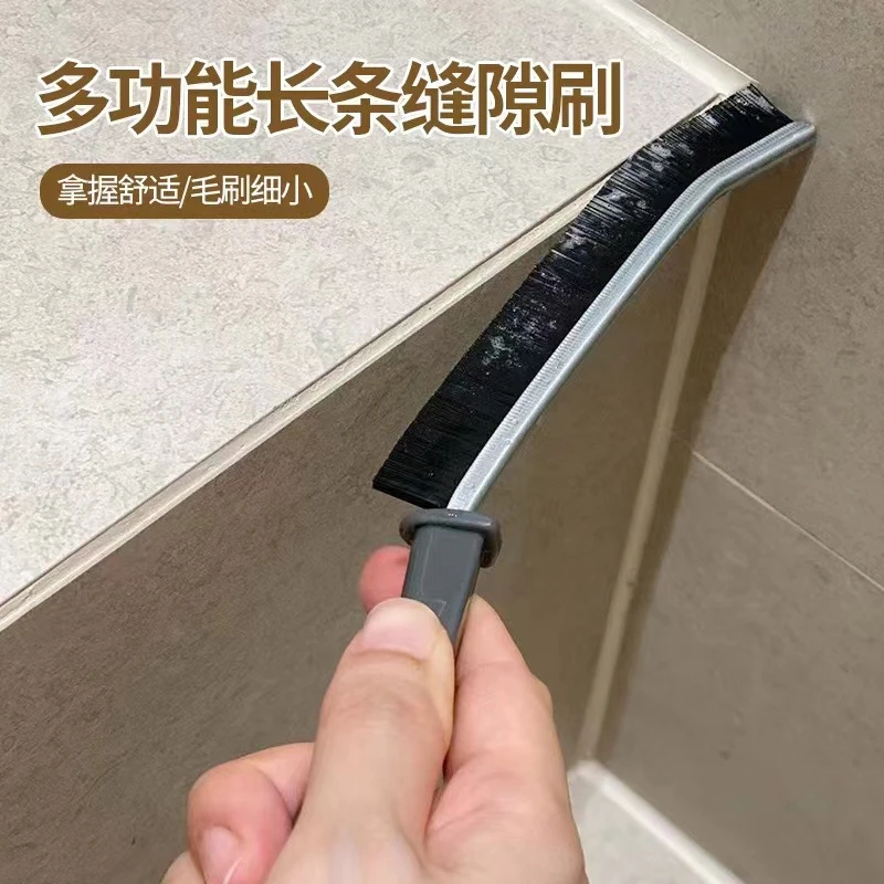 【新疆包邮-本地仓发货】长条缝隙刷家用多功能凹槽缝隙刷