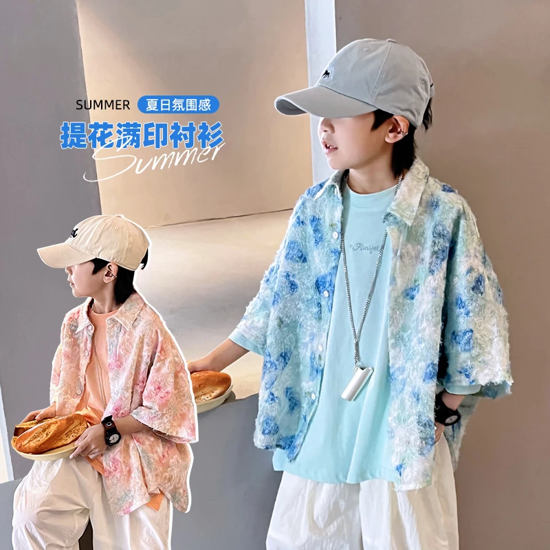 艾艾家定制多巴胺男童衬衫短袖夏季2024新款儿童中大童 4049818O1