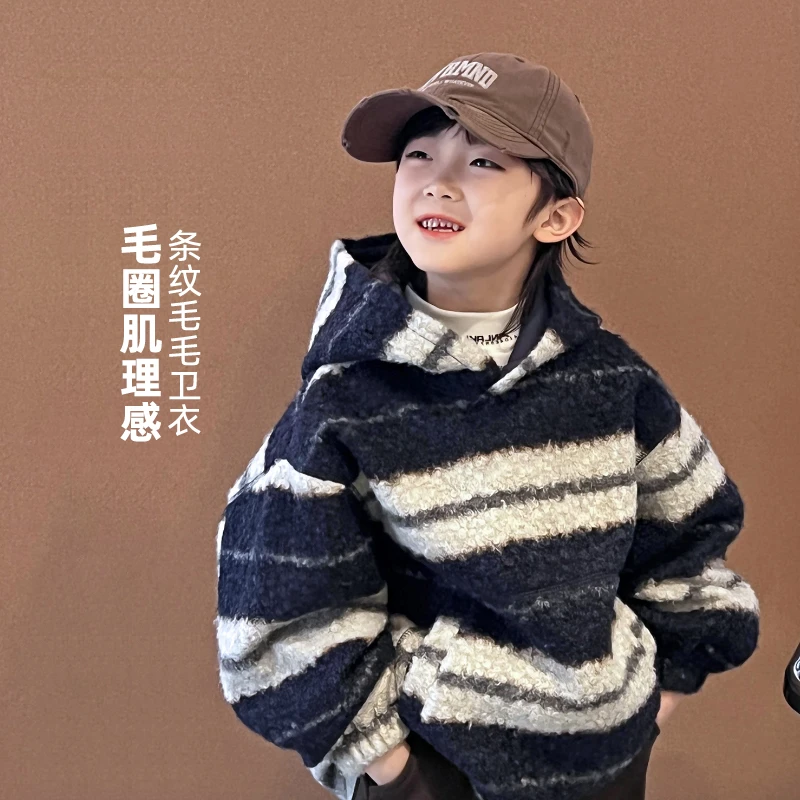 男童加厚条纹卫衣中大童连帽套头秋冬毛圈保暖外套潮 4109679O0