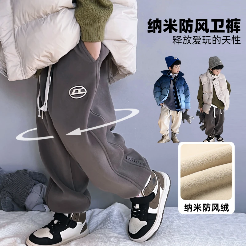 儿童冬季运动裤定制加绒男童裤2024新款中大童收口  3097012O1