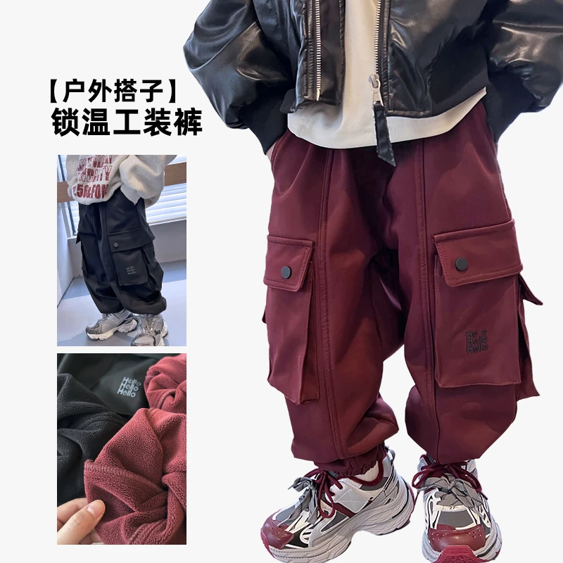 男童休闲裤加绒中大童宽松长裤户外儿童加厚保暖工装裤 4107268O3