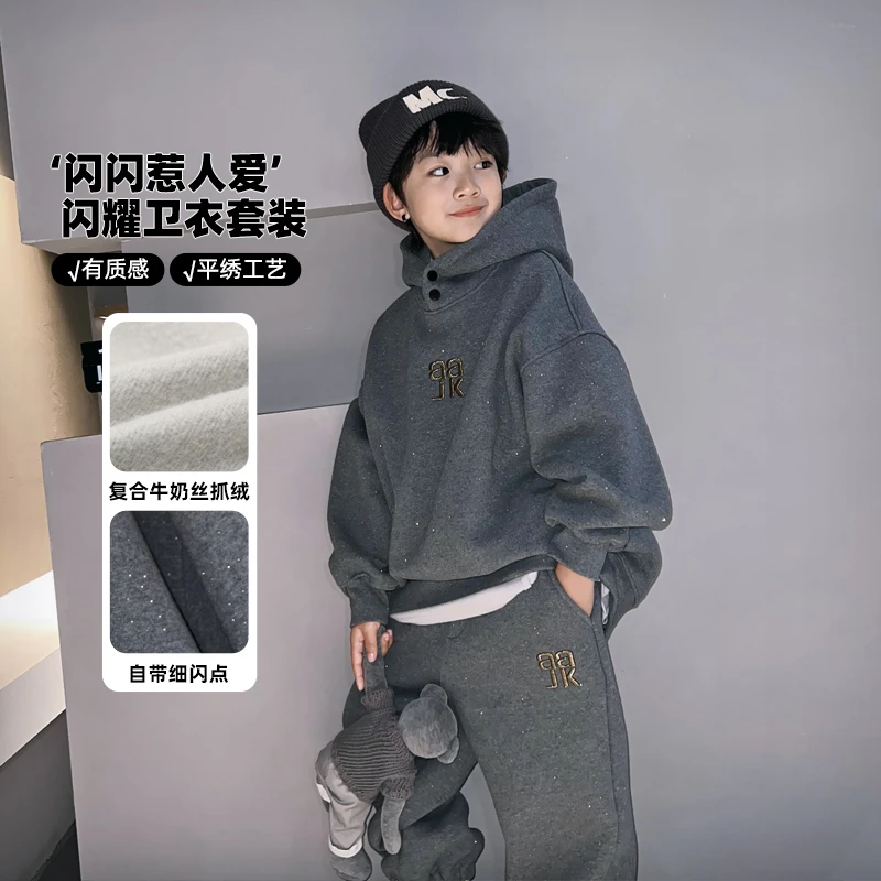 儿童冬季加绒运动套装帅气休闲男童连帽卫衣长裤束脚裤 3109859O5