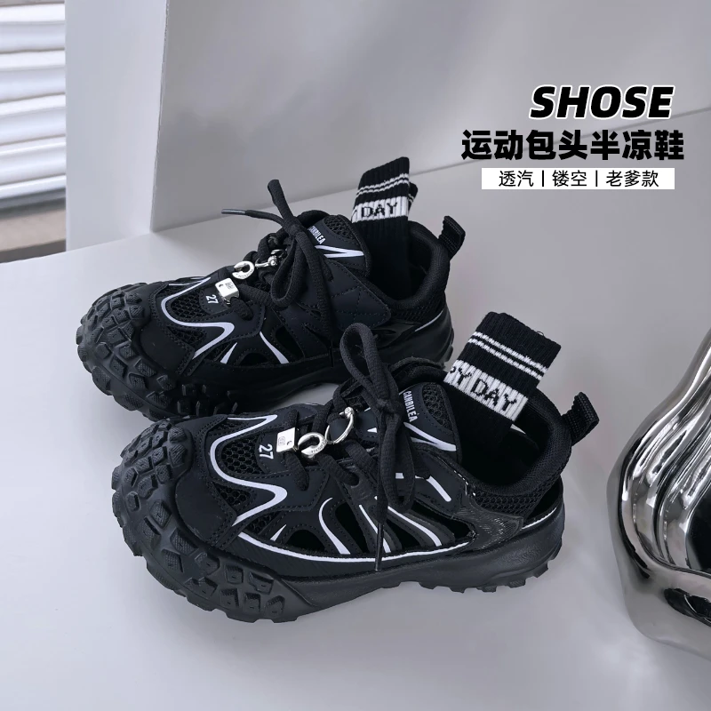 儿童包头凉休闲运动鞋夏季2024新款男童软底镂空中大童4058209O6