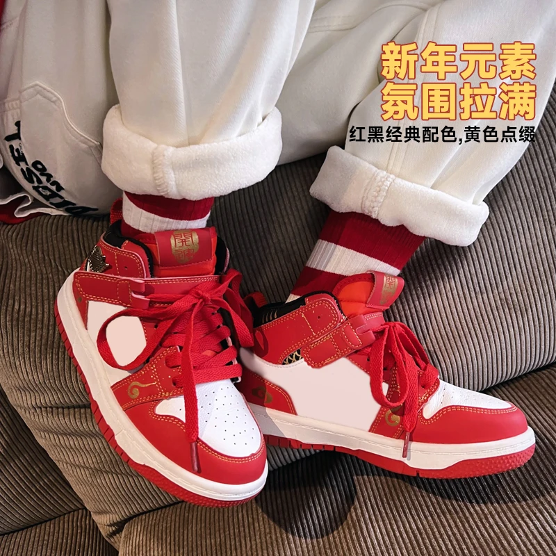 儿童亲子红色新年鞋魔术贴运动鞋年款休闲板鞋百搭潮鞋 312999O9