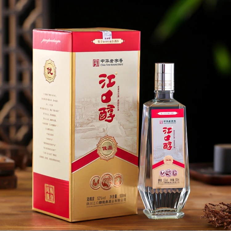 江口醇·佳品礼盒【中华老字号】浓香型白酒（拍1发2）52度500ml