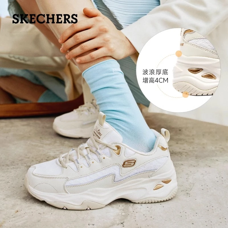 【金标蕾丝】斯凯奇秋季新款时尚熊秋季增高老爹鞋百搭运动鞋896147