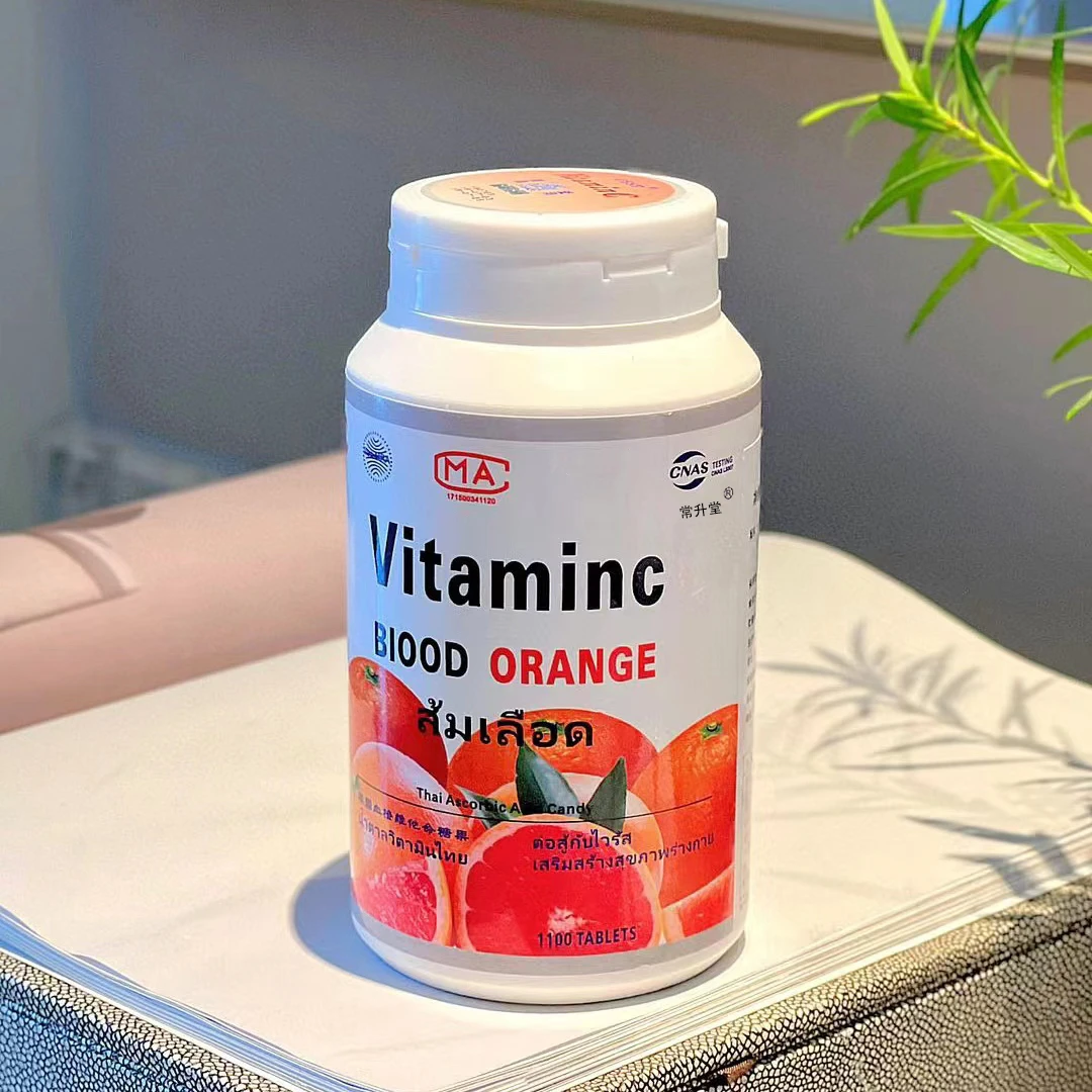 【闹闹推荐xw】泰国原装进口维生素C两瓶装