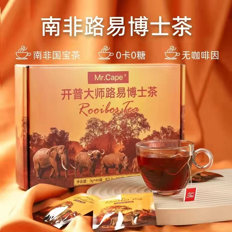 南非博士茶路易波士茶茶礼盒装