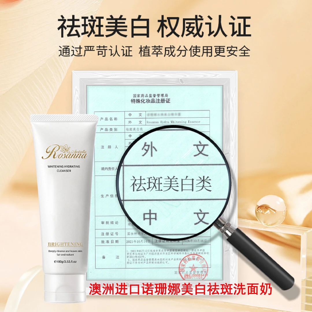 澳洲诺珊娜氨基酸洗面奶女清润补水保湿男士洁面乳深层清洁
