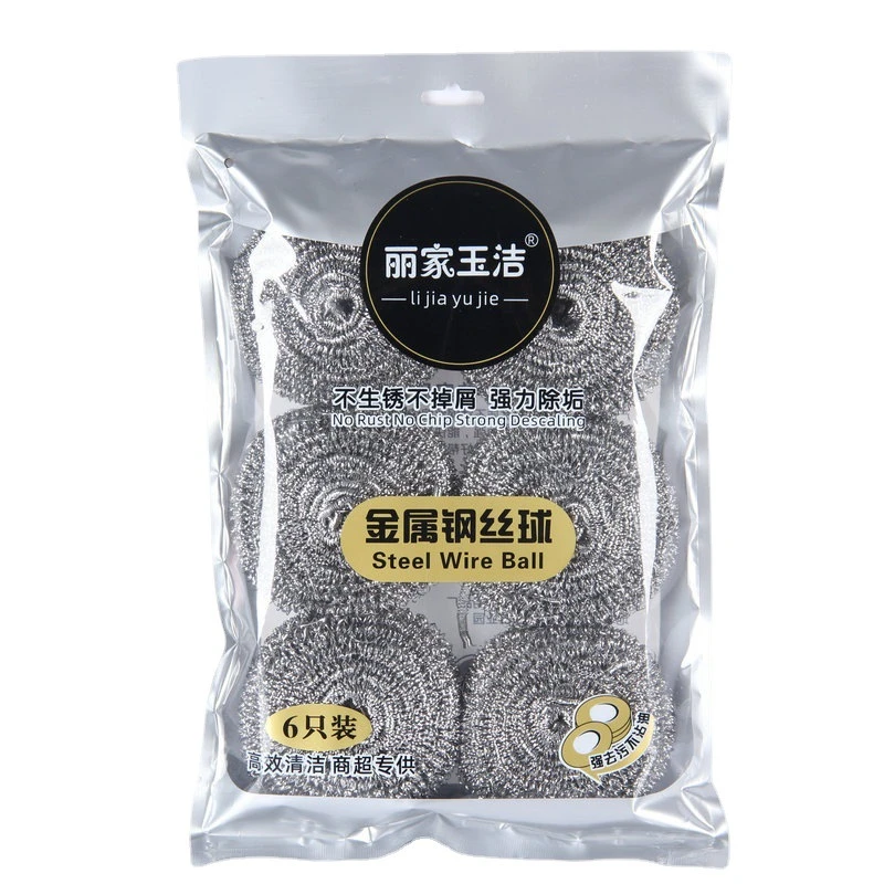 【亏本宠粉】一包6个钢丝球 福利 厨房家用刷锅洗碗钢丝球擦锅除垢