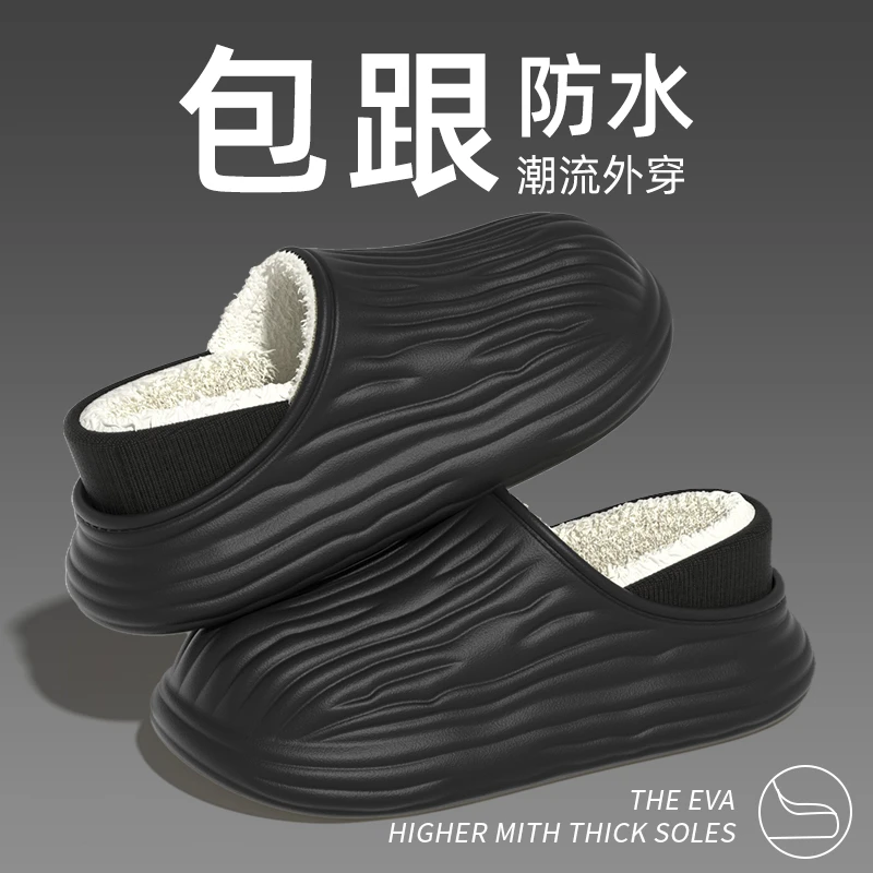防水棉拖鞋男士冬季外穿加绒保暖厚底防滑居家室内两穿棉鞋女冬天
