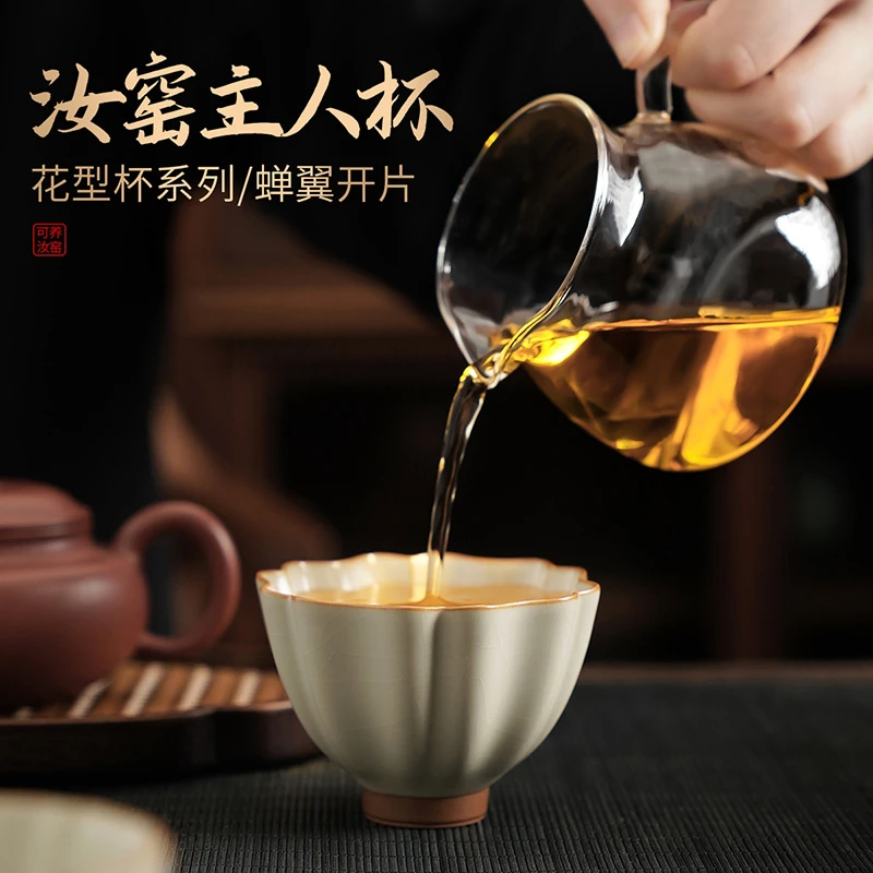 祥业汝窑主人杯高档简约家用个人喝茶专用品茗杯单个陶瓷功夫茶杯