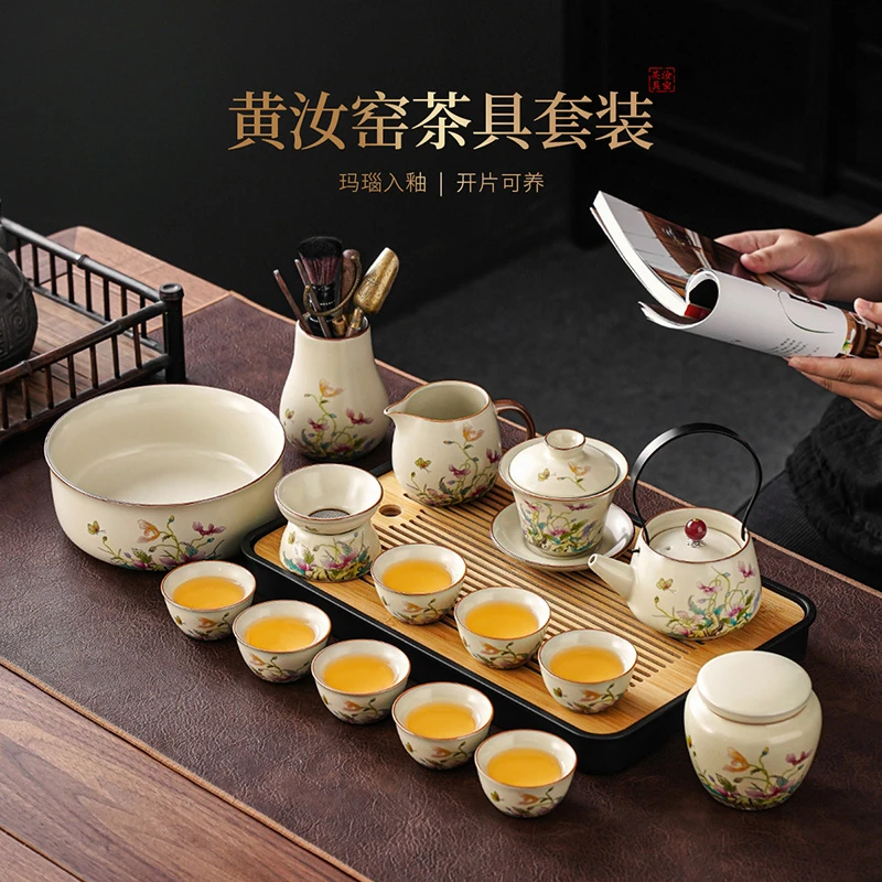 陶瓷茶壶盖碗茶杯茶盘轻奢高档家用喝茶中式米黄汝窑功夫茶具套装