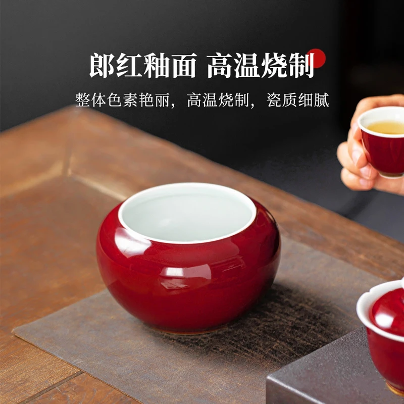 新款家用大号茶洗笔洗高档郎红釉水盂功夫茶具收纳盘轻奢陶瓷墨池