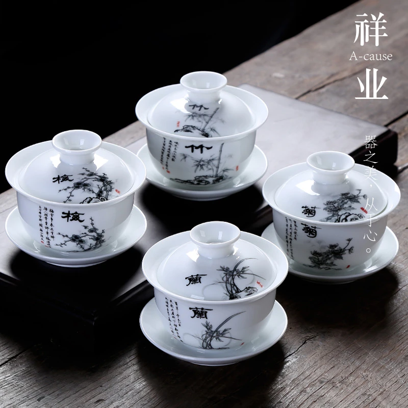 祥业青花白瓷盖碗 梅兰竹菊泡茶碗陶瓷白瓷三才碗敬茶碗泡茶器