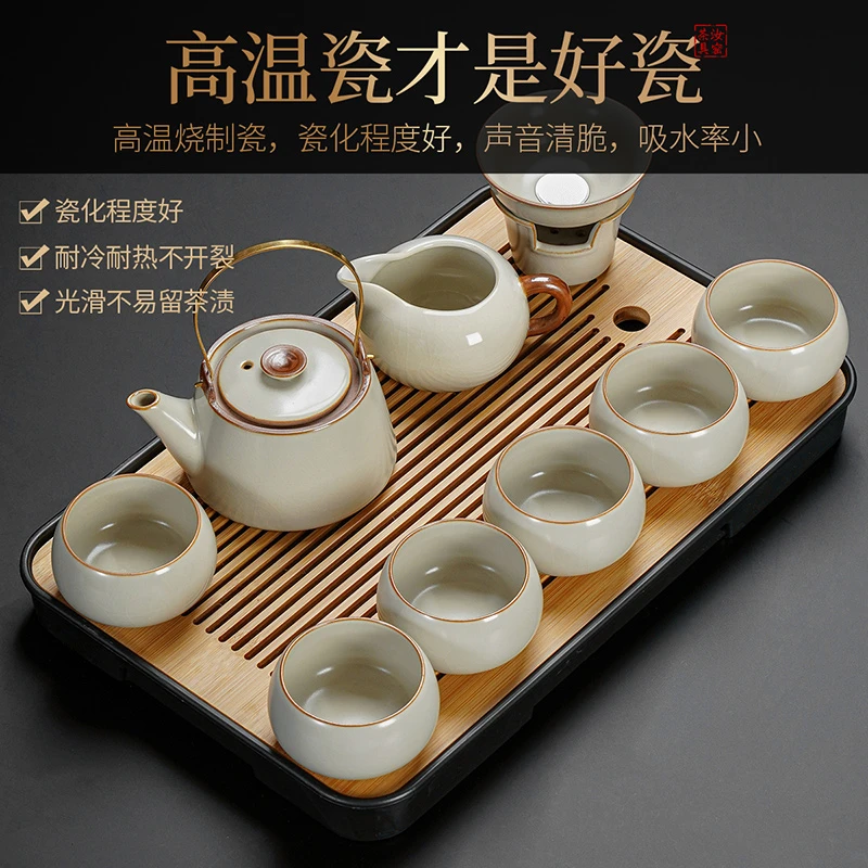 祥业米黄汝窑茶具套装家用全套办公室会客提梁泡茶壶杯茶盘一整套