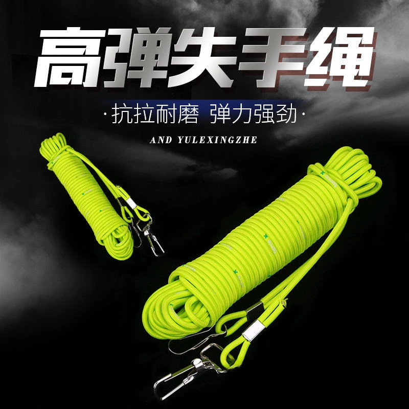 弹力伸缩钓鱼橡皮筋失手绳鱼竿防跑鱼护竿绳渔具配件垂钓用品